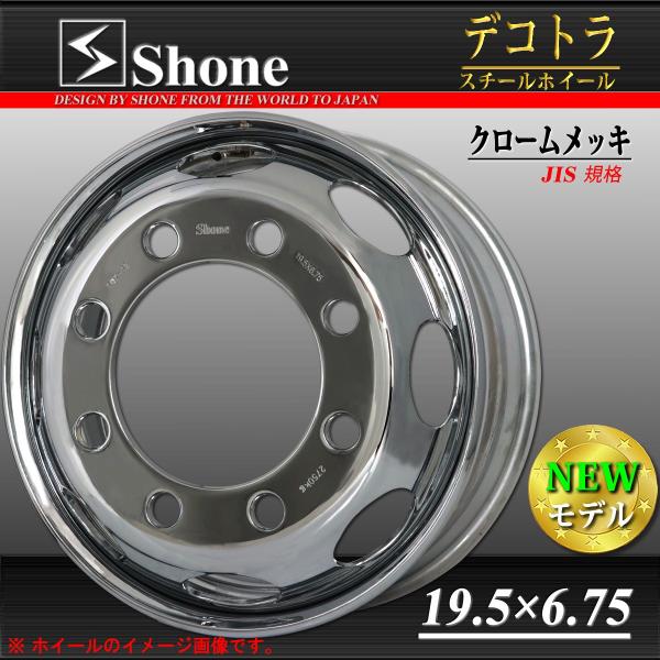 shonei-tire_sh95-1