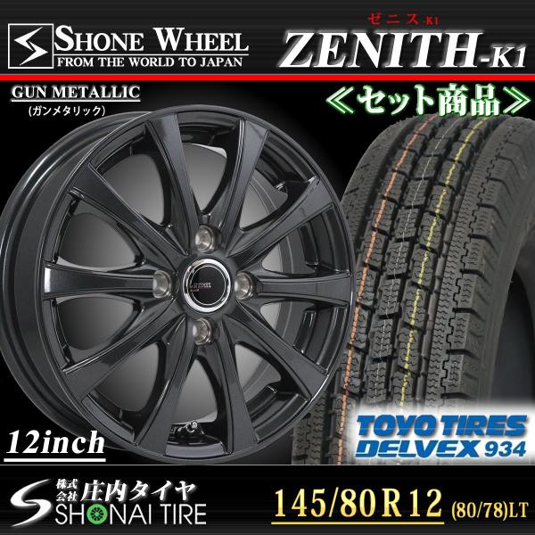 BRIDGESTONE（ブリヂストン） 新品 トーヨー DELVEX934 145/80R12 80