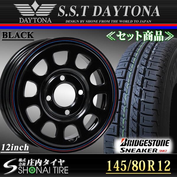 新品summerタイヤ 145 80r12 ブリヂストン スニーカー2 デイトナ ブラック 赤青ライン 12 4j 100mm 4穴 38 4本価格 山形発 Buyee Buyee บร การต วกลางจากญ ป น ซ อจากประเทศญ ป น