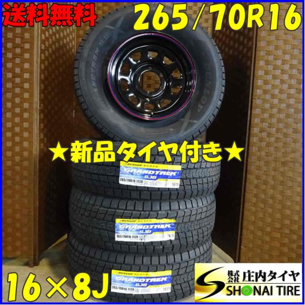shonei-tire_ss-fk869-sh186