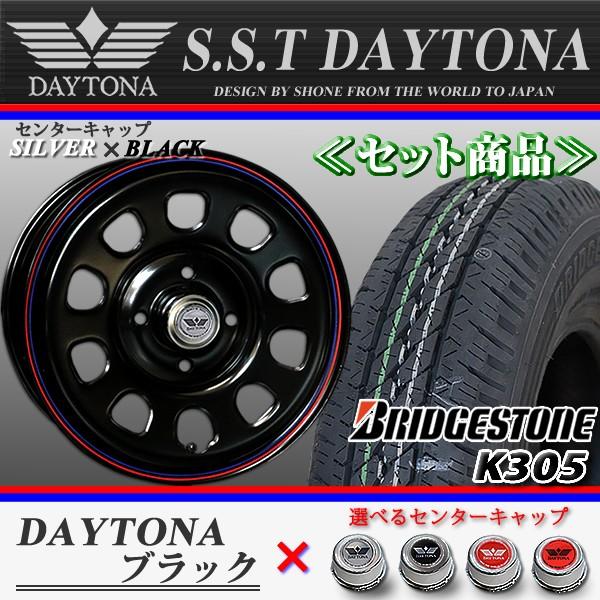 新品SUMMERタイヤ ブリヂストン K305 145R12 6PR LT デイトナ ブラック