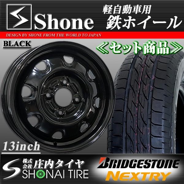 TOYO TIRES（トーヨータイヤ） 新品SUMMERタイヤ 155/80R13