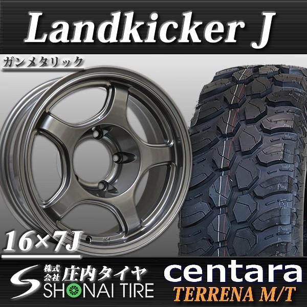 265/75R16 RADAR M/T 鉄ちん 8J-40 139.7ジムニー等 265/75R16 RADAR M/T 鉄ちん 8J-40 139.7ジムニー等 265/75R16