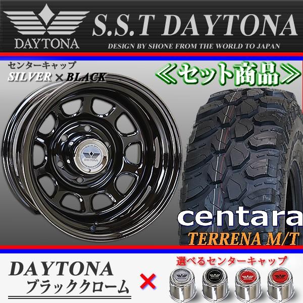 マッドタイヤ 265/75R16 M/T デイトナ ブラッククローム 16×8J 139.7mm