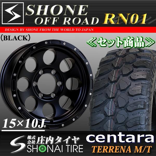 マッドタイヤ 33×12.50R15 6PR M/T アルミホイール 15×10J 139.7mm/6穴 