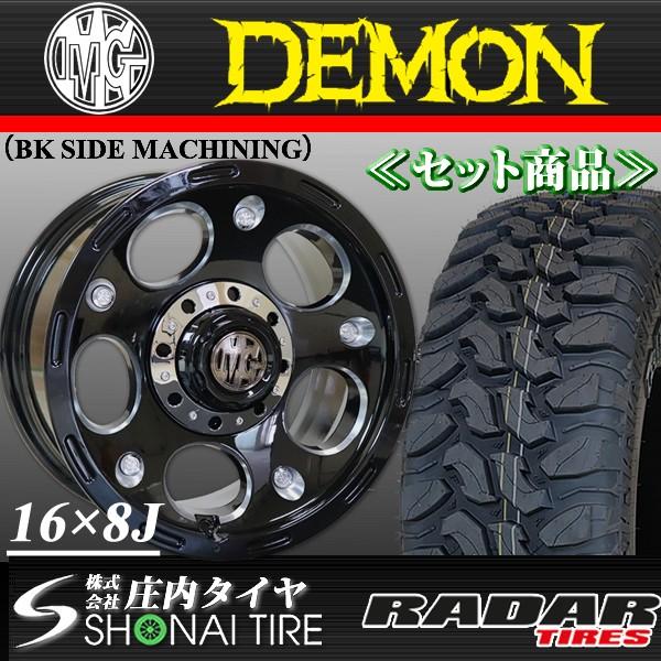 マッドタイヤ 315 75r16 121 118 M T Owl クリムソン Mg デーモン 16 8j 139 7mm 6穴 Et 28 ブラックサイドマシニング 4本価格 山形発 庄内タイヤ 通販 Paypayモール