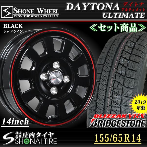 BRIDGESTONE（ブリヂストン） ◇NO,SS153◇業者様 送料無料◇新品4本