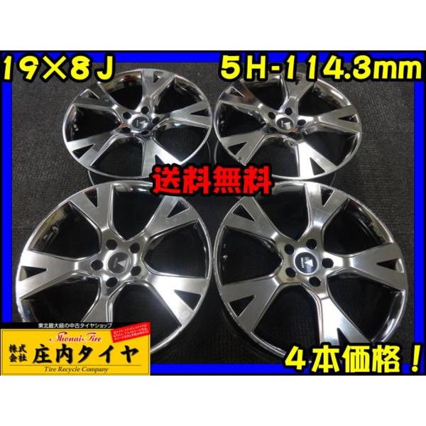 中古アルミホイール Modellista 19 8j 114 3mm 5h インセット42 4本価格 盛岡発 庄内タイヤ 通販 Paypayモール