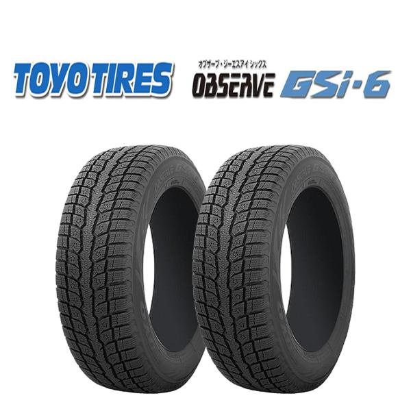 shonei-tire_ty1923-2
