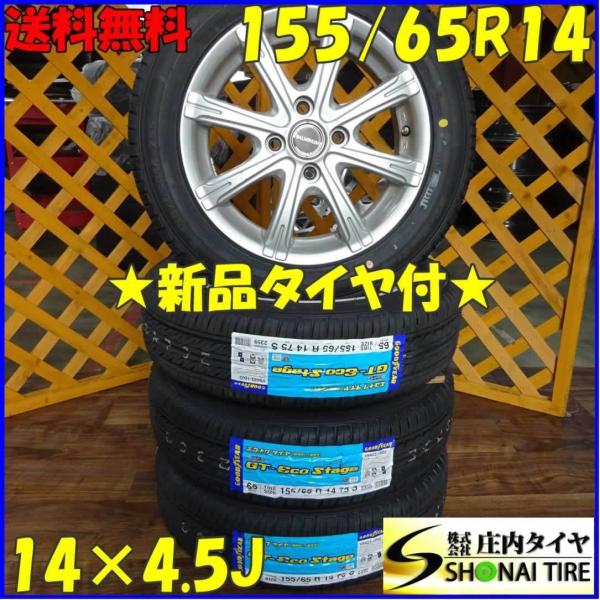 たーつー　ナット付き夏タイヤ　グッドイヤー　155/65R14★軽自動車 グッドイヤー（GOODYEAR） 軽自動車用 新品サマータイヤ 155/65R14