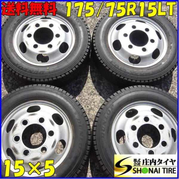 shonei-tire_u819