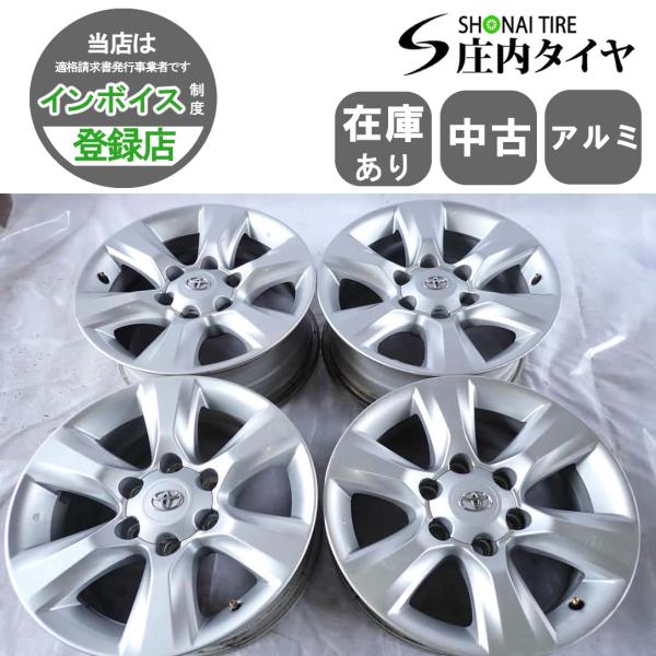 BRIDGESTONE（ブリヂストン） 本SET 会社宛 送料無料 17×7.5J トヨタ
