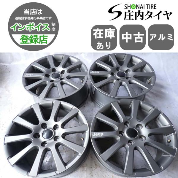 shonei-tire_w0094