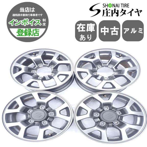 BRIDGESTONE（ブリヂストン） 4本SET 会社宛 送料無料 15×5.5J スズキ