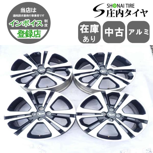 BRIDGESTONE（ブリヂストン） 4本SET 会社宛 送料無料 17×6J ダイハツ