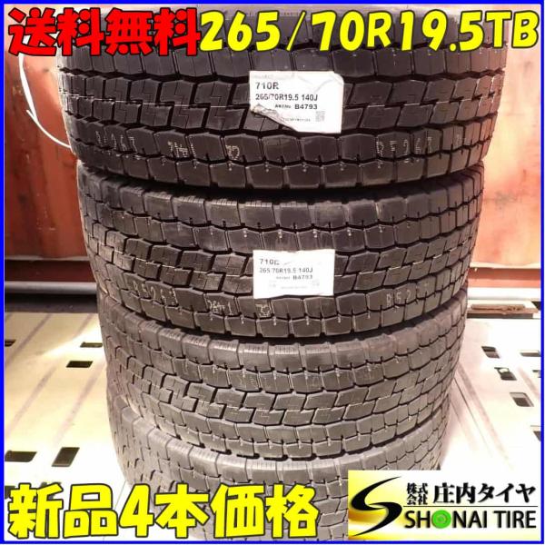 ヨコハマタイヤ（YOKOHAMA TIRE） MIX 夏 新品 2024年製 4本SET 会社宛