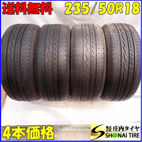 BRIDGESTONE レグノ　GRVII 235/50/18 4本セット レグノ（ブリヂストン） 夏4本SET 会社宛 送料無料 235/50R18