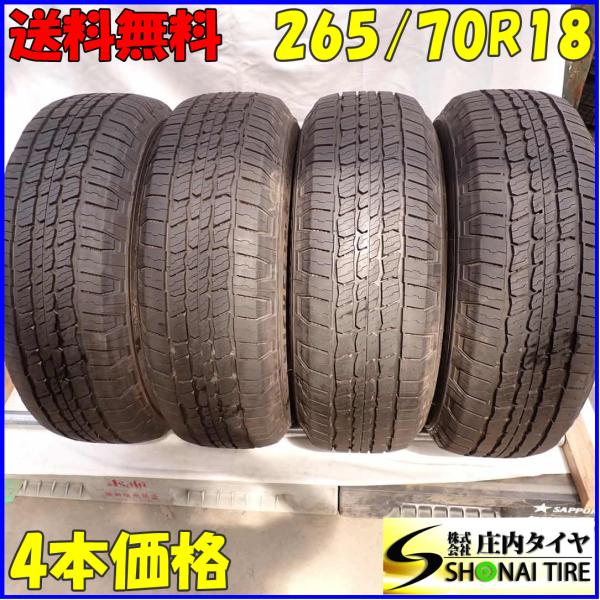 NANOENERGY 夏4本SET 会社宛 送料無料 265/70R18 116S
