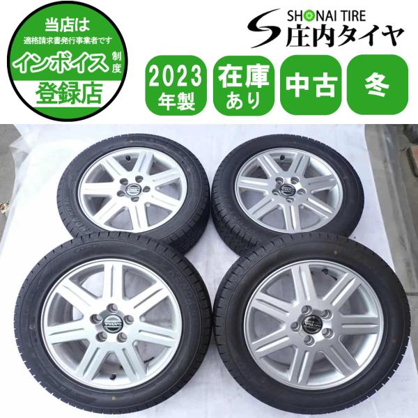 ブリザック VRX2 冬4本SET 会社宛 送料無料 205/55R16×6.5J 91Q KENDA