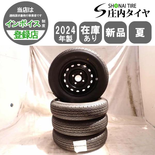BRIDGESTONE（ブリヂストン） 夏 新品 2024年製 4本SET 会社宛 送料