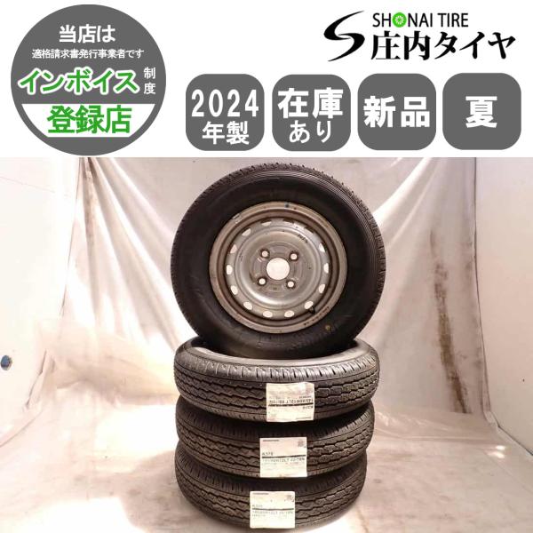 送料込み4本★ブリヂストンK370★145/80R12LT★軽トラ・軽バン BRIDGESTONE 2025年製 日本製 ブリヂストン K370 145/80R12 80