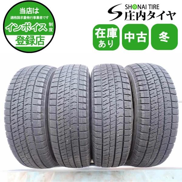 ブリザック VRX2 冬4本SET 会社宛 送料無料 155/65R14 75Q