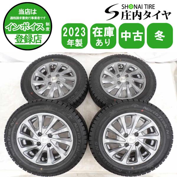 冬 4本SET 会社宛 送料無料 175/65R14×5.5J 82Q オートバックス ノース