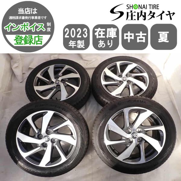 BluEarth 夏 4本SET 会社宛 送料無料 185/60R16×6J 86H ヨコハマ