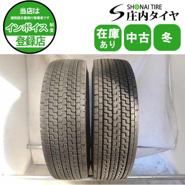 BRIDGESTONE 冬 2本SET 会社宛 送料無料 11R22.5 16PR TB ヨコハマ
