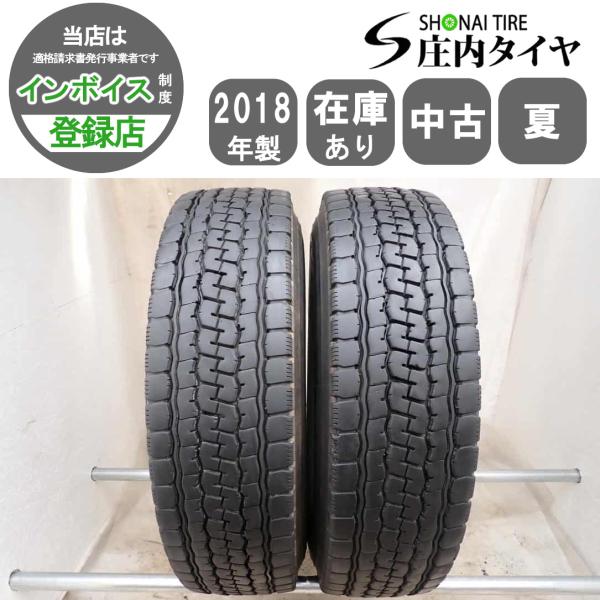 特価 MIX 夏2本SET 会社宛 送料無料 11R22.5 14PR TB ブリヂストン