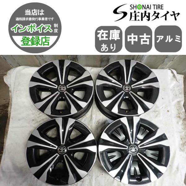 希少 4本SET 会社宛 送料無料 18×7.5J TOYOTA トヨタ bz4x 純正 アルミ