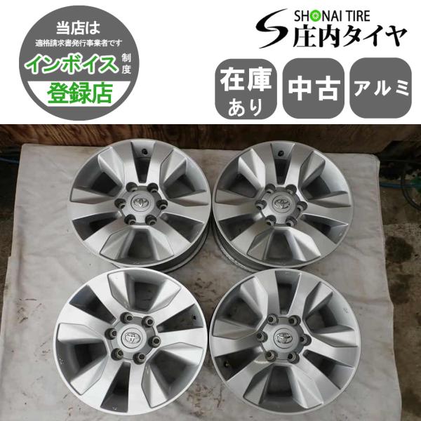 4本 会社宛 送料無料 17×7.5J トヨタ ハイラックス GUN125 純正 アルミ