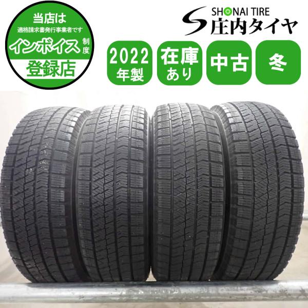 マッドテレーン 冬4本 会社宛送料無料 155/65R14 75Q ブリヂストン