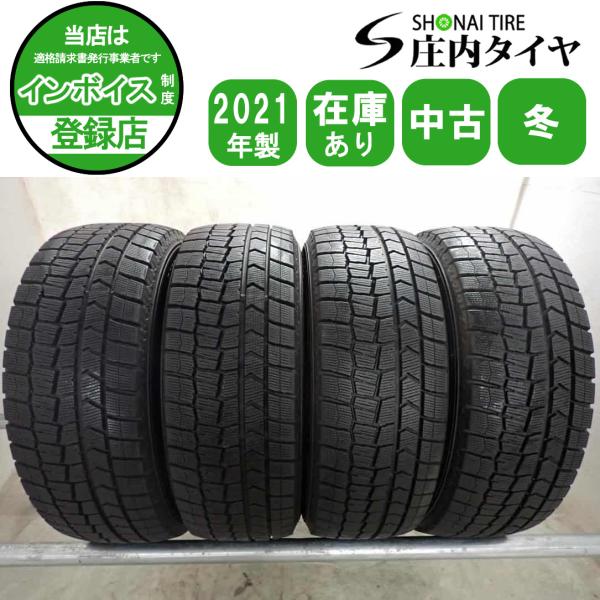 WINTER MAXX 02 冬4本SET 会社宛 送料無料 215/65R16 98Q ダンロップ 