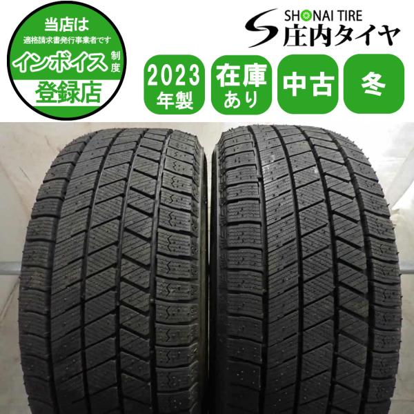 BRIDGESTONE（ブリヂストン） 冬 2本SET 会社宛 送料無料 215/60R16