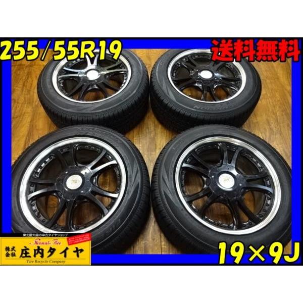 2024年製 特価 4本セット 255/55R19 111H XL PIRELLI ピレリ アイス
