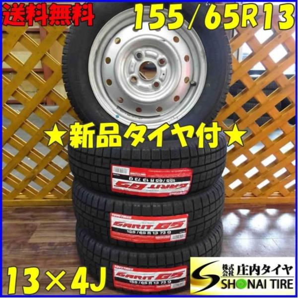 shonei-tire_w492
