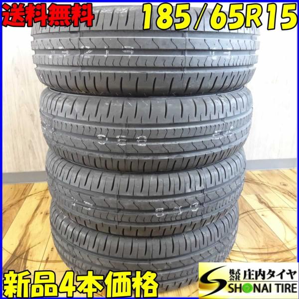 FALKEN SINCERA SN832i 185/65R15 15インチ 夏タイヤ 4本 2016年製 バリ溝 フリード ノート デミオ等　(VTO329) クレジットカード QR決済可能 FALKEN（ファルケン） 185/65R15 夏タイヤ シンセラ SN832i 1本 FALKEN