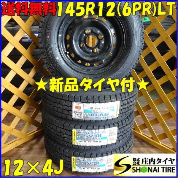 shonei-tire_w824