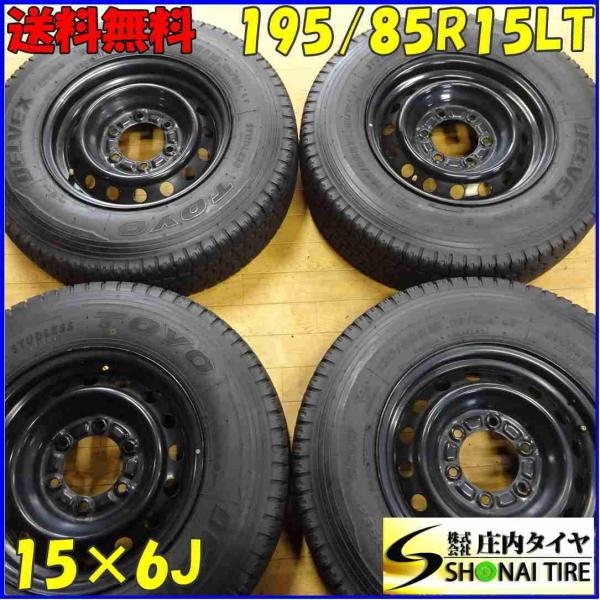 195/85R15 トラック (7-22)かえるのおっぽ 195/85R15 トラック (7-22)かえるのおっぽ 第16回優勝カワサキ