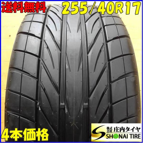 会社宛 送料無料 255/40R17 94W サマータイヤ 4本SET グッドイヤー