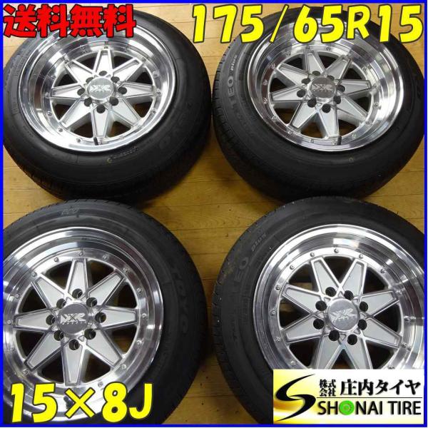 shonei-tire_x1132