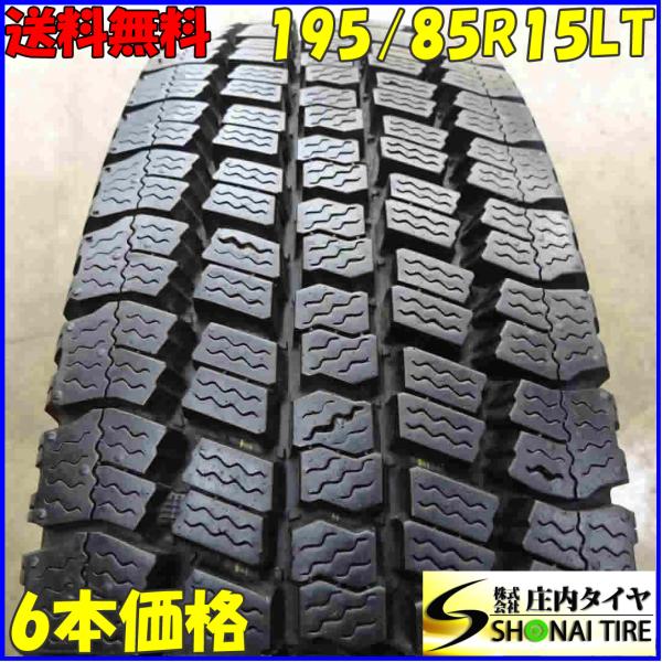 DELVEX □バリ溝! 6本SET □NO,X1376□会社宛 送料無料□195/85R15 113