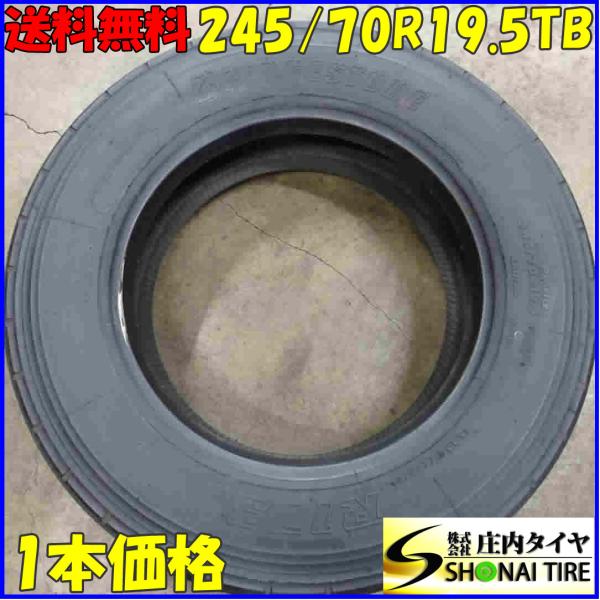 BRIDGESTONE（ブリヂストン） 245/70R19.5 136/134 TB サマータイヤ 1