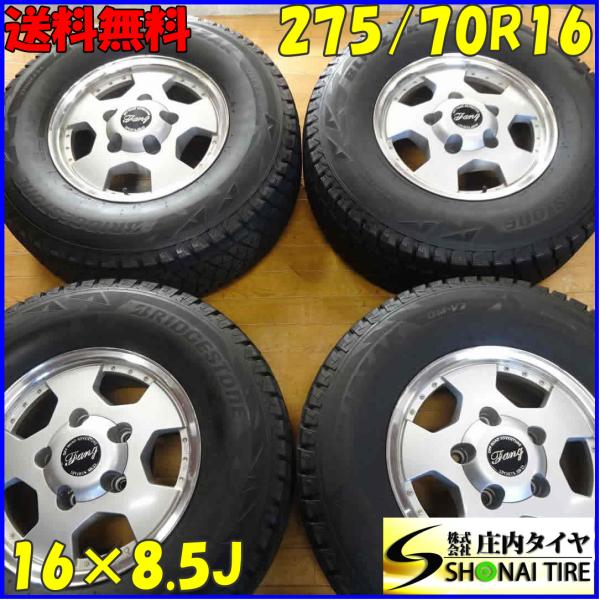 BS BLIZZAK DM-V2 275/70R16】スタッドレス【PROCOMP XTREME