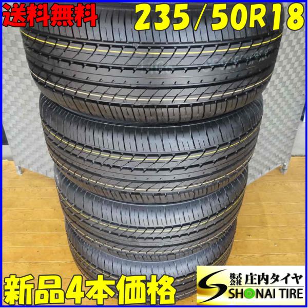 2020年 トーヨー TOYOTRANPATHLuII 235/50R18 ４本 TOYO TIRES（トーヨータイヤ） 会社宛 送料無料 235/50R18 97V サマー