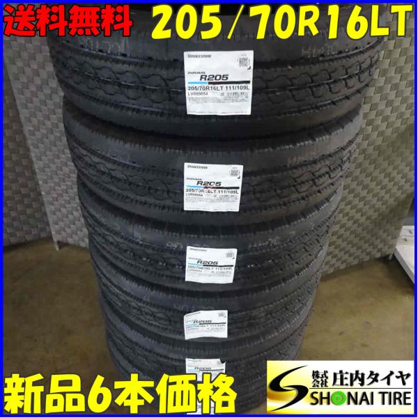 BRIDGESTONE 205/70R16 111/109 LT サマータイヤ 6本SET
