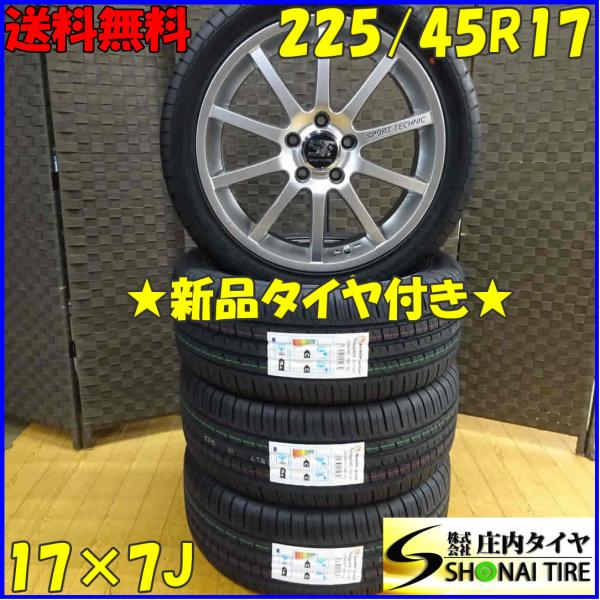 shonei-tire_x6603 shonei-tire_x6603