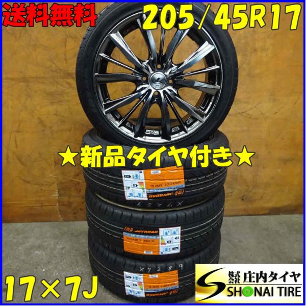 夏 新品 2021年製 4本SET 会社宛 送料無料 205/45R17×7J 88W JOYROAD