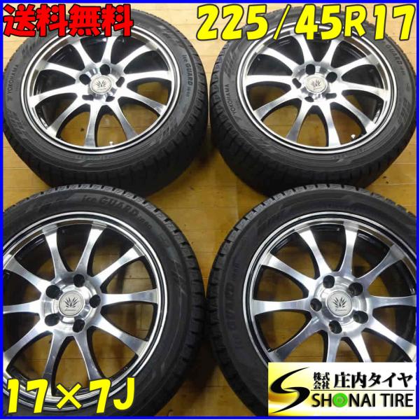 T134 225/60R17 4本 ヨコハマ ICEGUARD アルミホイール付 ヨコハマタイヤ（YOKOHAMA TIRE） 4本セット ice GUARD 7 R7141 225